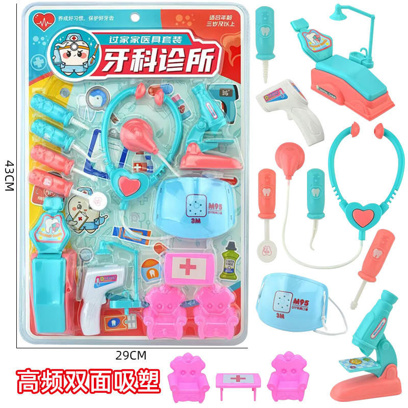 Free shipping children play house doctor nurse injection tool suit medicine box baby dental hospital medical equipment toy