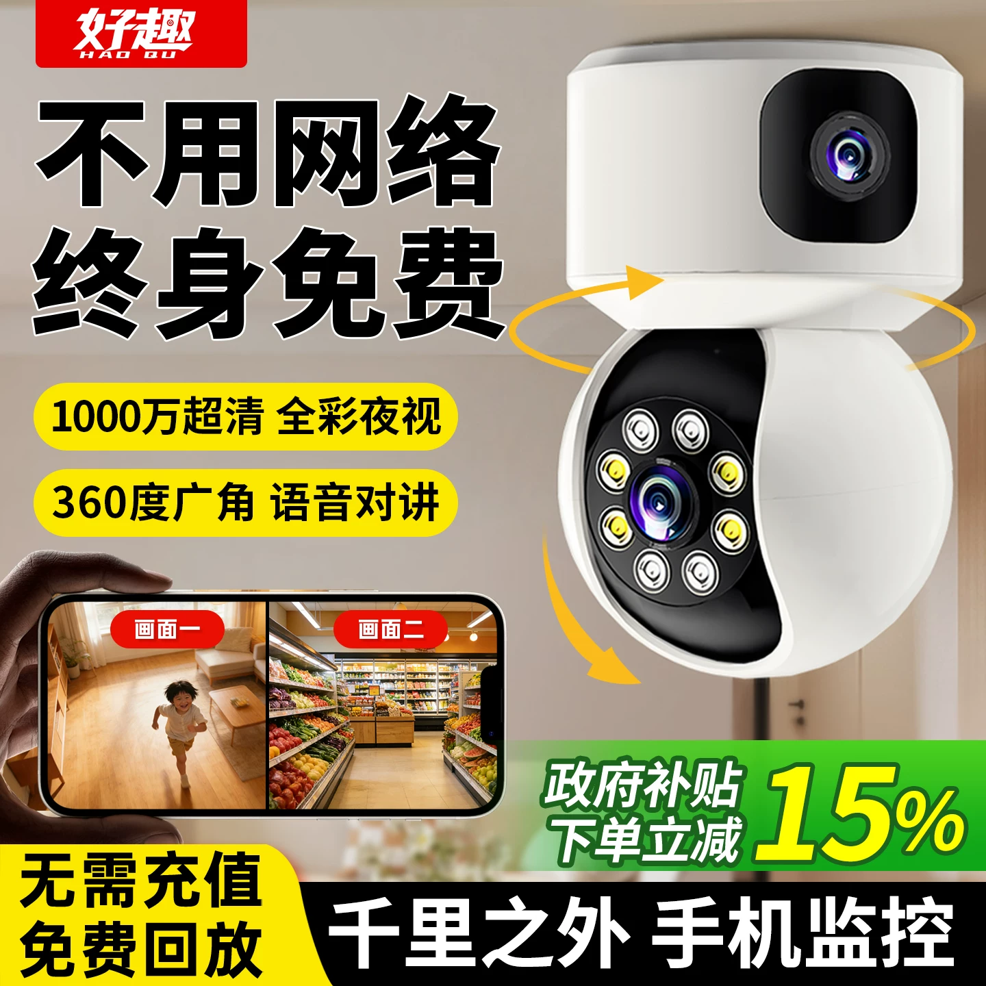 Surveillance Camera for Home Use, Remote Access Via Mobile Phone, No Network Required, 360-Degree No-Blind-Spot Video Recorder, Indoor High-Definition Night Vision Monitor, Commercial Use, Store Entrance, Home Wireless Camera, 4K Camera