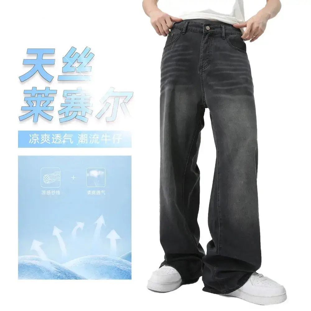 直筒宽松牛仔裤