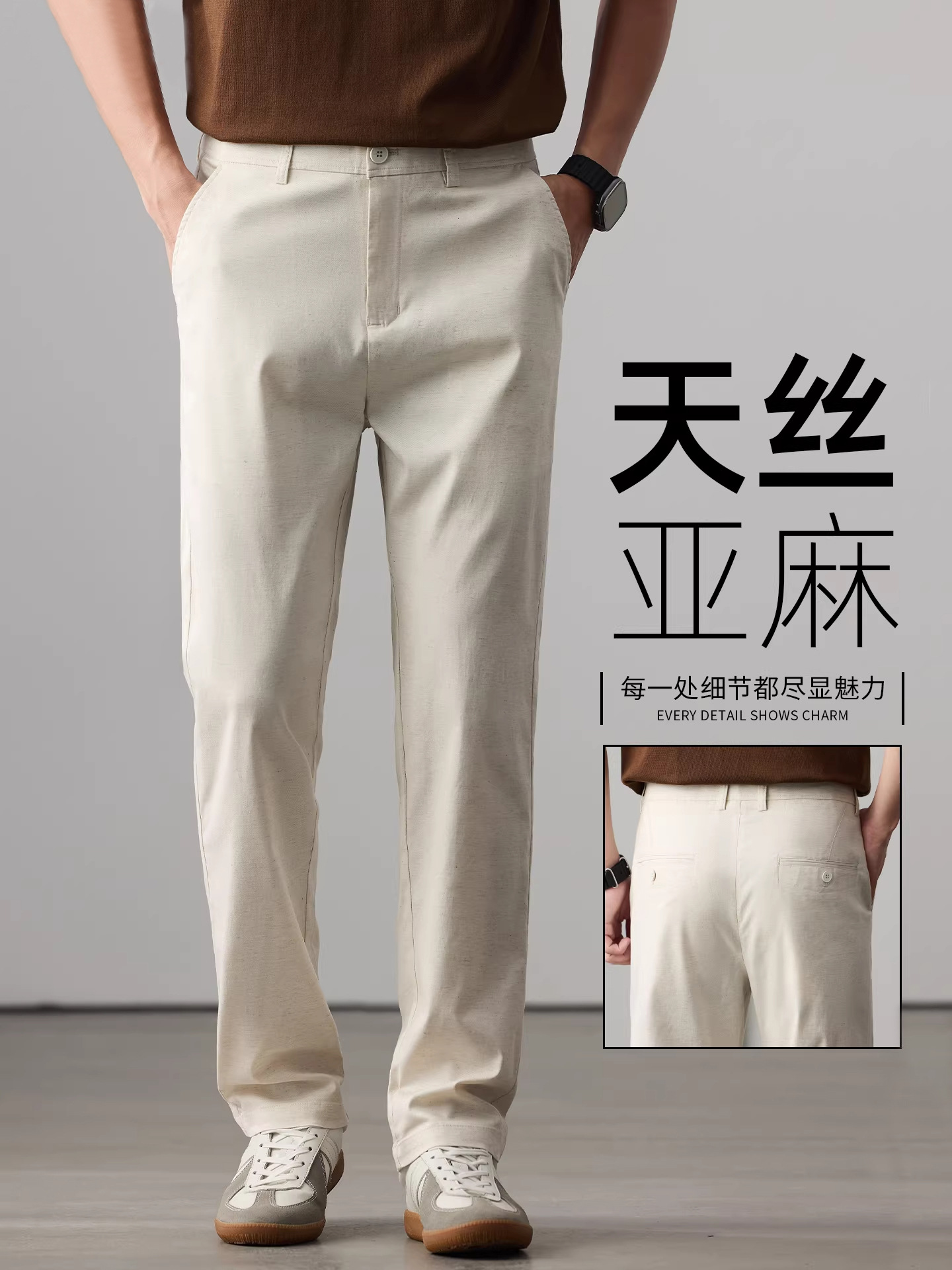 High-End Tencel Linen Casual Pants for Men 2026 New Summer Thin Straight Loose Business Trousers Off-White Pants Fotografie QC de pe 1688 pe Qualit.ly