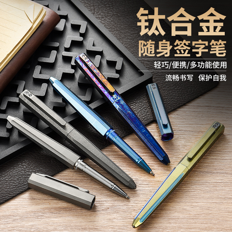 Titanium Alloy Signature Pen for Business Gifts, Outdoor Portable Multifunctional Window-Breaking Self-Defense Tungsten Steel Tip Tactical Pen for Survival