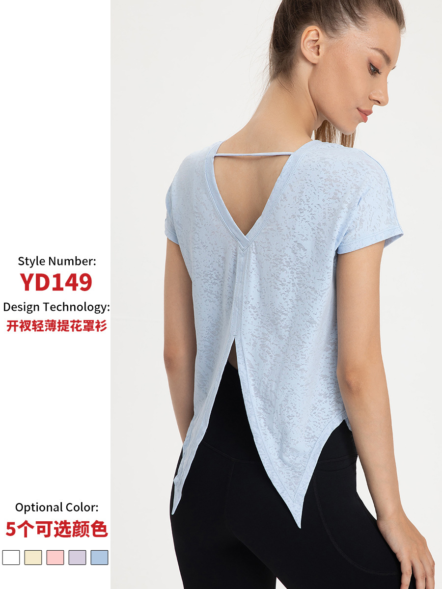 Loose-Fitting Quick-Dry Sports Short-Sleeve Yoga Top, Lightweight Breathable Shirt with Slits, Jacquard Fitness T-Shirt, Thin Style