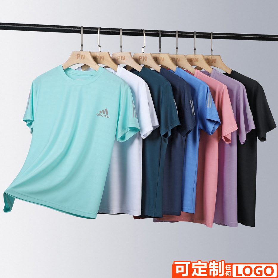 Summer Sports Leisure T-shirt Large Size Lovers Women's Short Sleeve Ice Silk T-shirt for Men Quick-drying T-shirt Breathable T-shirt