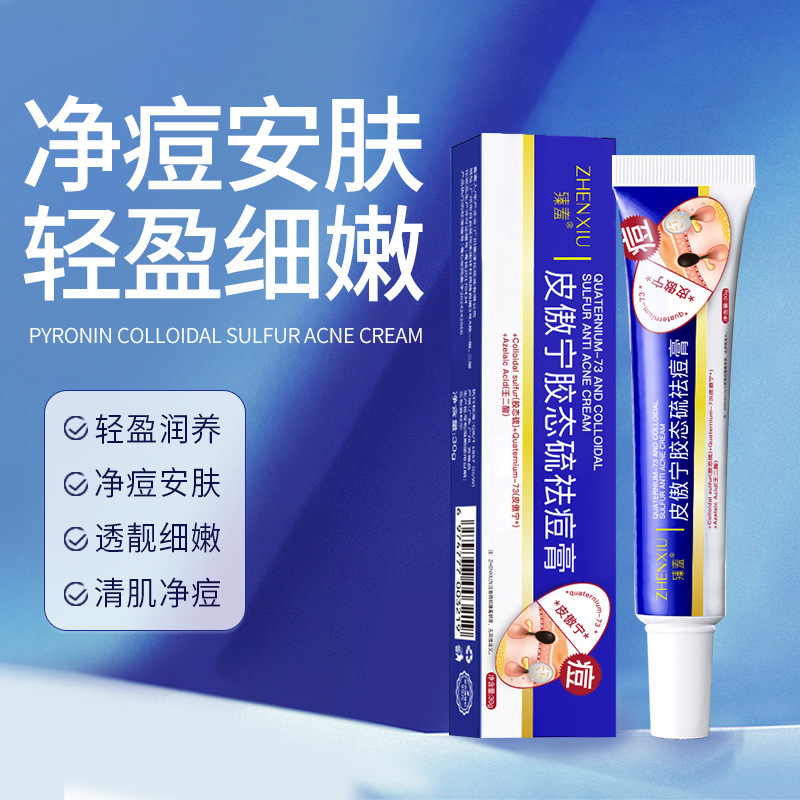 Zhenxiao Pi Aoning Acne Cream Shrinks Pores, Removes Blackheads and Acne, Diminishes Acne Marks, Herbal Acne Removal Cream Wholesale