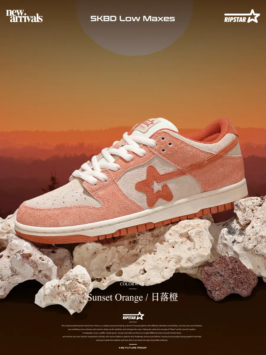 Ripstar/Explosion Star 2025 New arrival Men's and Women's Couple Retro Sneakers Casual Shoes Easiest for match Trendy Shoelace Shoes