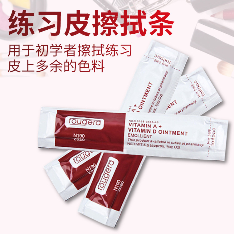 For tattoo beginners, wipe the skin with wiping cream beauty makeup tool to erase and wipe the tattoo special repair strip