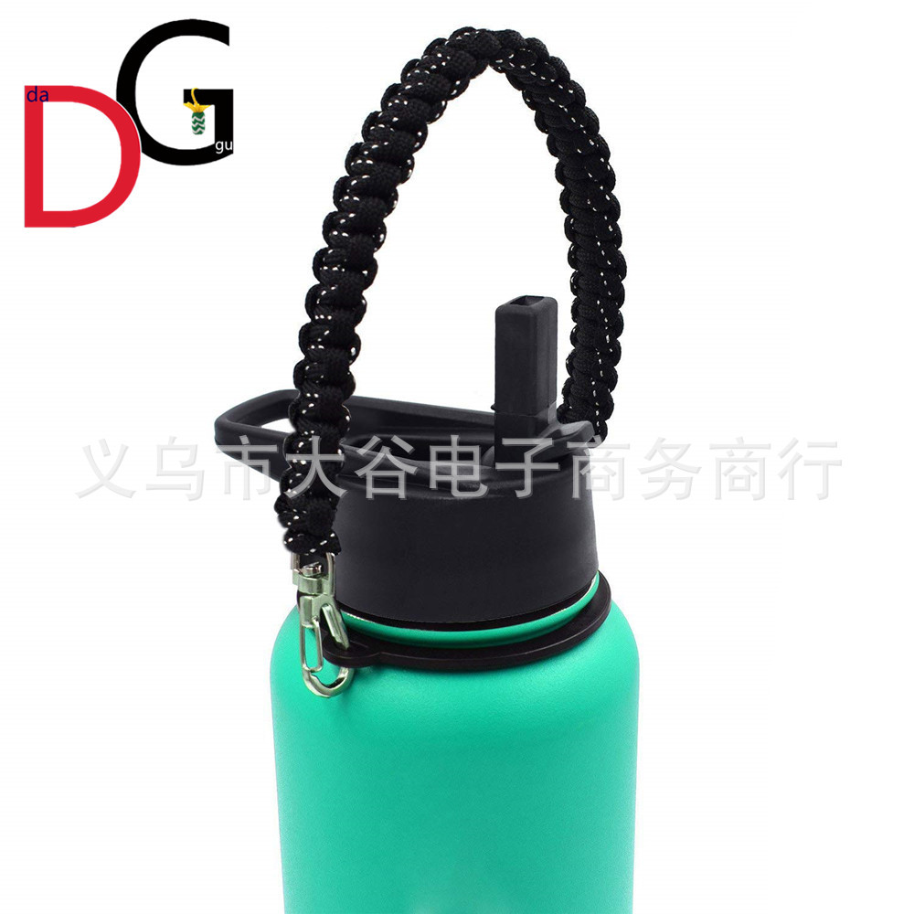 Outdoor Seven-Core Paracord Braided Sports Water Bottle Thermos Cup Hand Strap Multi-Purpose Hook Hand Strap Lanyard
