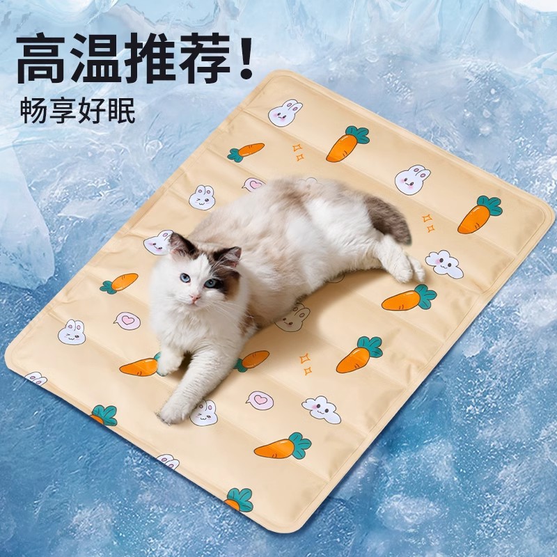 Pet Ice Mat Dog Summer Cat Nest Sleeping Mat Ice Nest Cat Summer Mat Cooling Mat Pet Supplies