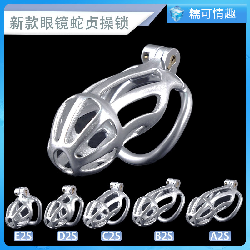 Mamba Cobra Cb Lock Male Chastity Lock Chastity Device Ring Cock Cage Sm Sex Toy Product