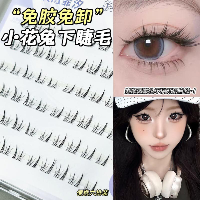 Faiccia Feixi Light Feather Series Glue-Free Lower Eyelashes New Chinese Style Soft Transparent Stem Segmented Eyelashes for Beginners