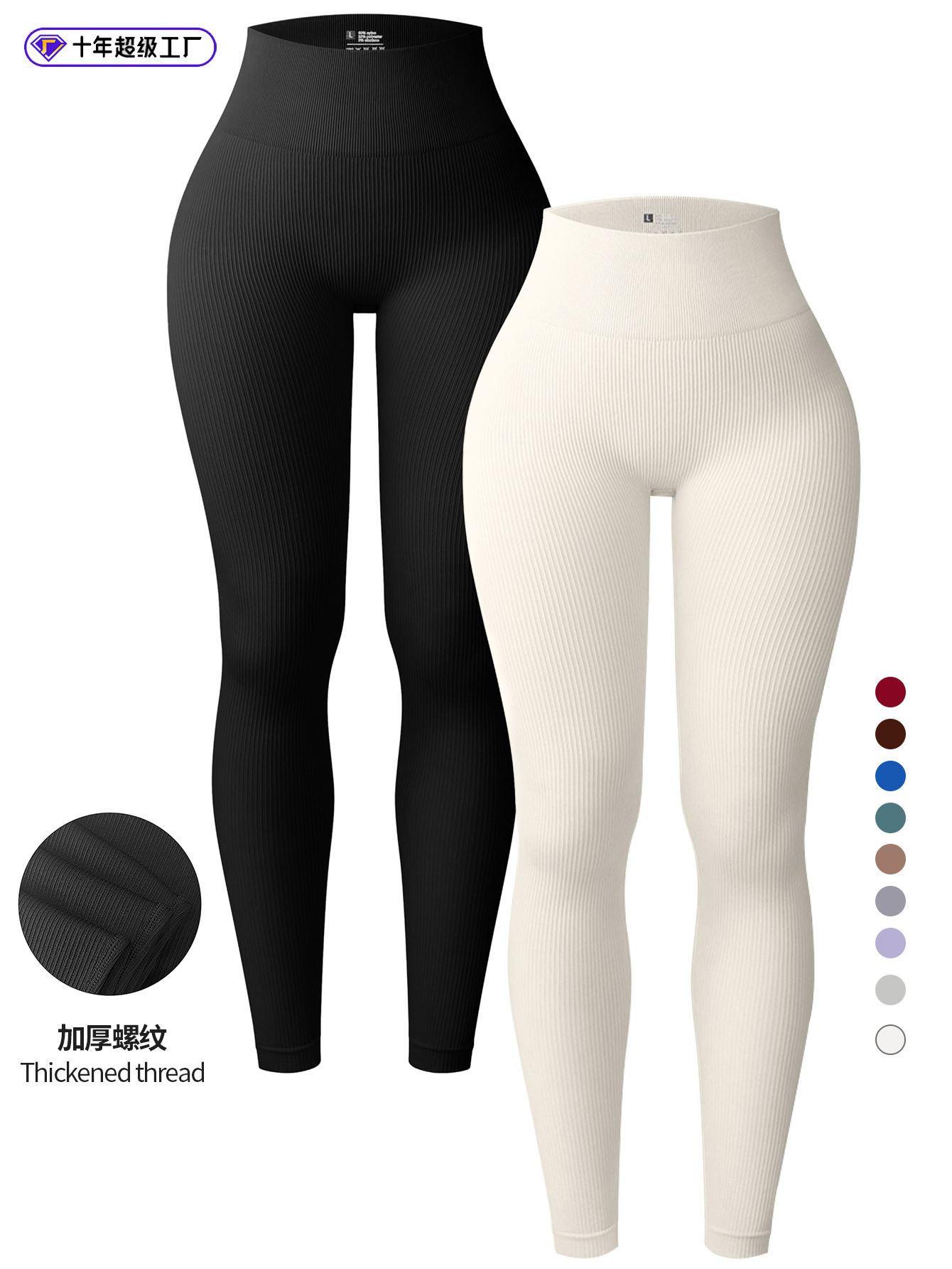 European-Style Seamless Threaded Sports Yoga Pants for Women, Fitness Leggings, High-Waisted Tights, Peach Butt Shaping, Tummy Control Long Pants