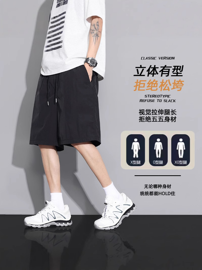 Simple Constant Speed Dry Breathable Solid Color All-match Shorts Men's Basic Profile Loose Sports Casual Pants Beach Pants