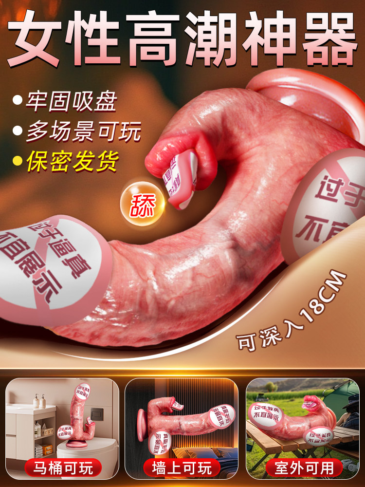 Aav Dildo, Fully Automatic Insertion Sex Toy, Masturbation Device, Female Adult Penis Orgasm Device Toy