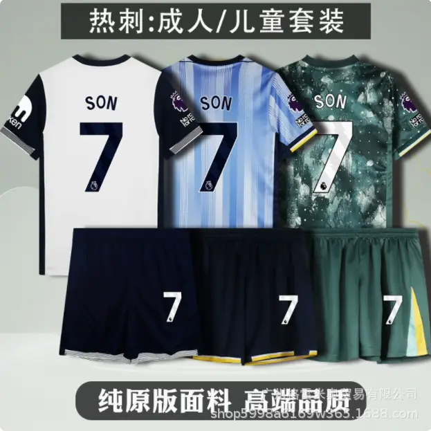 Hot C Spurs Jersey Home Second Away Sun Xingu Romero Madison Van Der Wen Fans Children's Football Dress Set