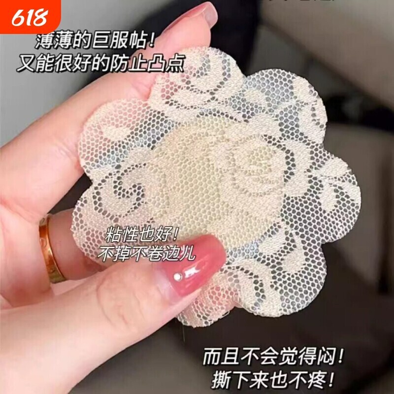 Lace Breast Pads, Reusable, Non-Disposable Breast Pads, Anti-Bulge, Invisible, Non-Woven Fabric, Women's Summer Ultra-Thin Anti-Bulge Pads