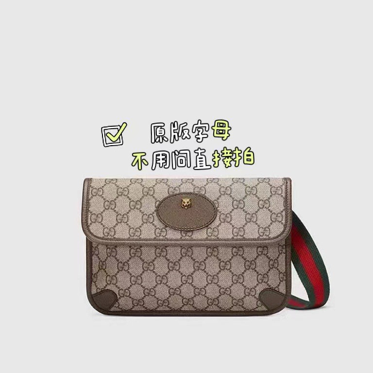 New Trendy Tiger Head Chest Bag, Waist Bag, Same Style as Xiao Zhan, Crossbody Waist Bag, Messenger Bag, Trendy Brand, Retro Versatile Saddle Bag