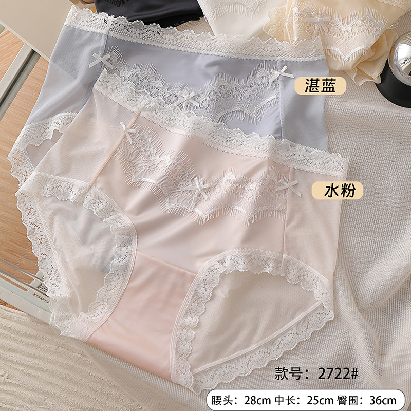 New Lace Panties for Women, Silky Satin Mid-Waist Sexy Women's Panties, 7A Antibacterial Pure Cotton Crotch Lace Women's Panties