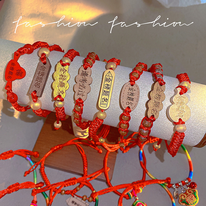 Dragon Boat Festival Colorful Rope Bracelet Women's Ethnic Style Simple Woven Red Rope Zongzi Bracelet Couple Personalized Bracelet Wholesale