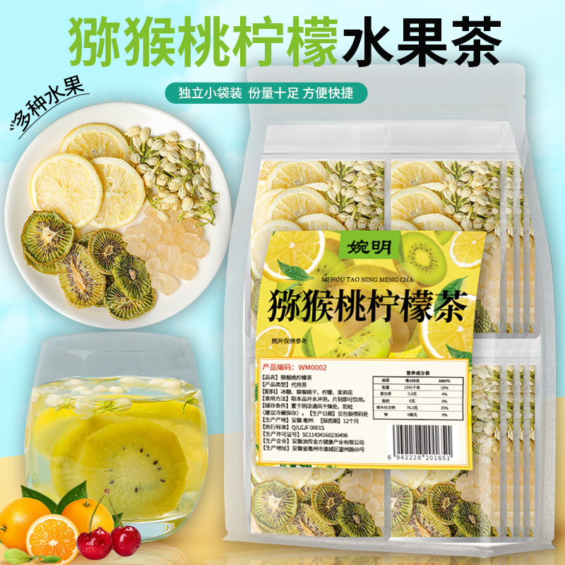 Wanming Kiwi Lemon Tea-Independent Transparent Bagged Fruit Tea Flower Fruit Tea Lemon Peach Lemon Tea