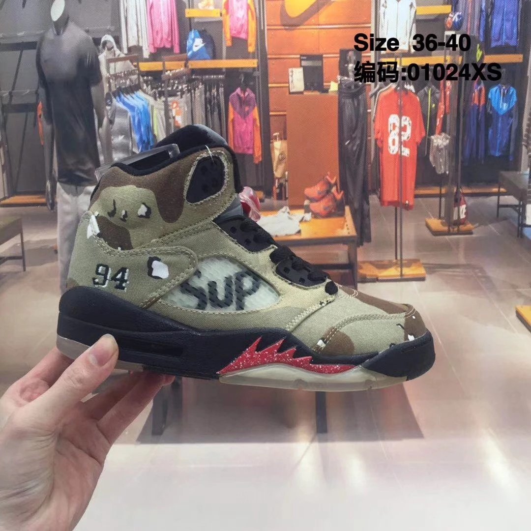 Supreme x Jordan 5 Camo