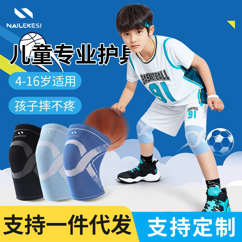 Sports Knee Pads and Elbow Pads for Kidsren, Anti-Fall Basketball, Breathable Football Running, Boys' Summer Wrist Pads Set