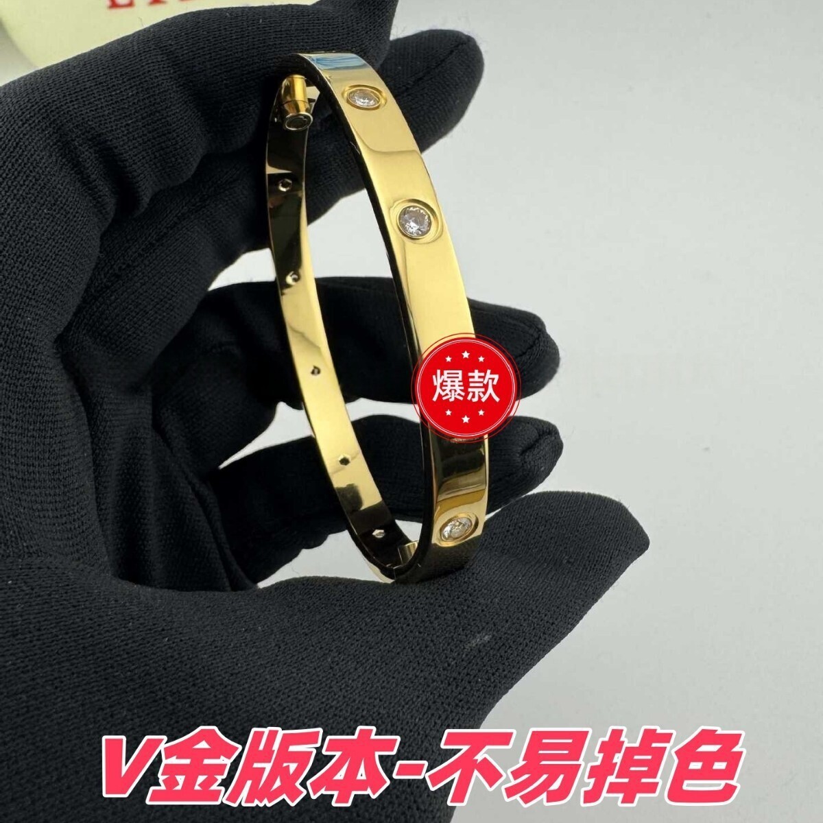 High-End Gold-Plated Bracelet That Doesn'T Fade Easily, K Brand Love Narrow Version, Eternal Ring for Men and Women, Screwdriver Couple Style for Women