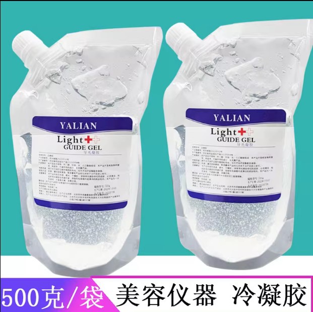 Genuine goods light guide gel for beauty salon Laser ultrasonic RF beauty instrument facial cold gel