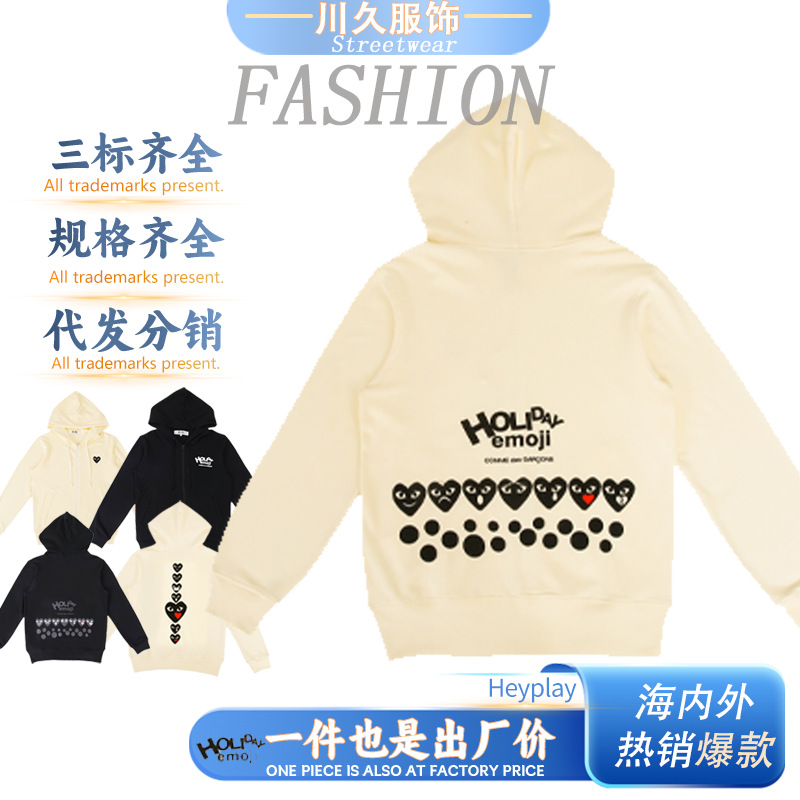Heyplay Japanese Style Trendy Brand Peach Heart Hooded Zipper Tripe Sweatshirt Men's and Women's Clothing Christmas Expression Pack Couple Style