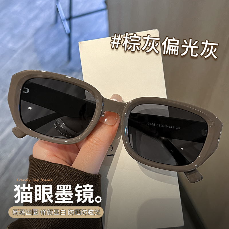 Retro cat's eye polarized sunglasses women's anti-ultraviolet 19468 plain large frame sunscreen sunglasses Danyang wholesale