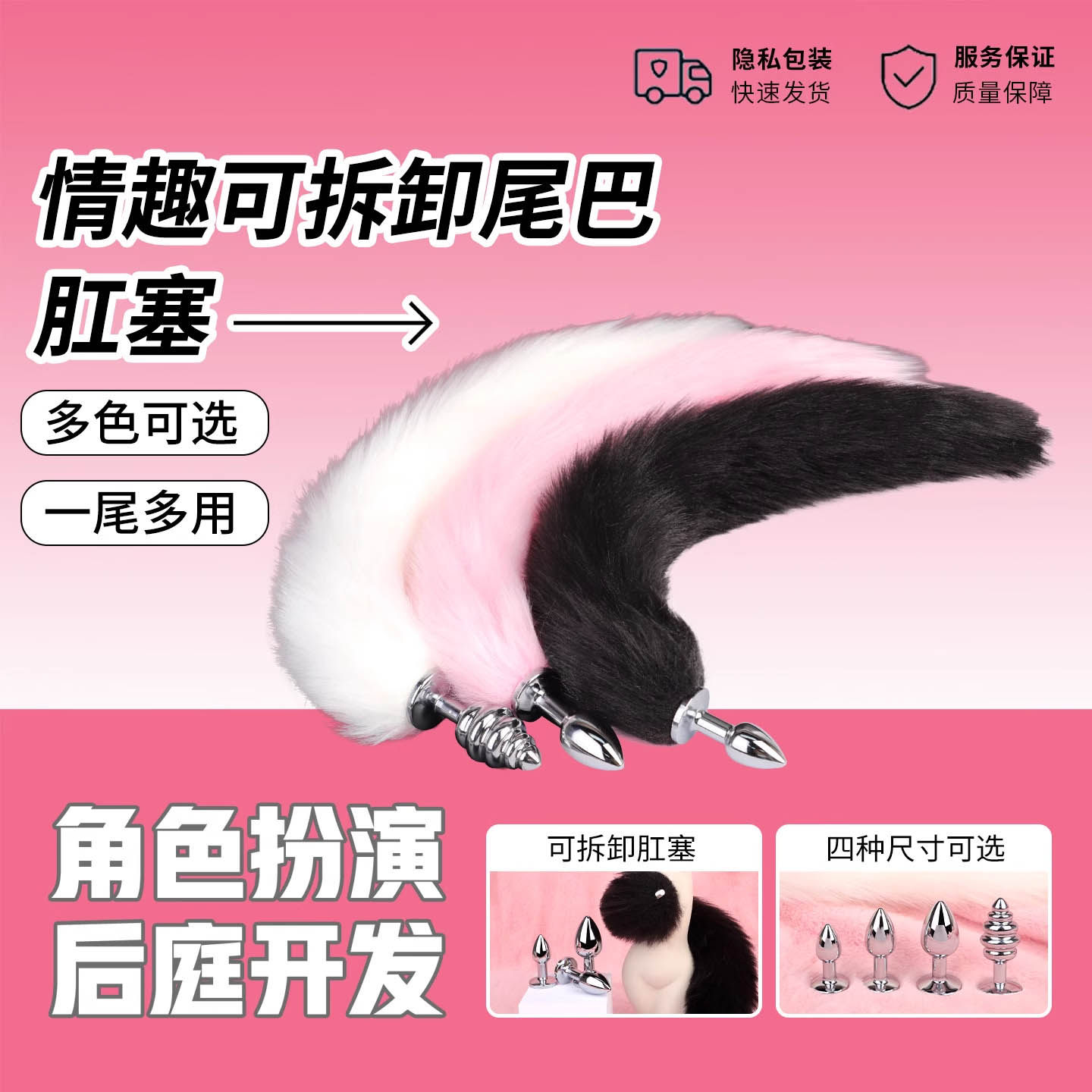 Sex Toys for Training Girlfriends, Heavy Oral Sex, Fox Tail Butt Plug, Anal Plug, Full Penetration Anal Pleasure Device