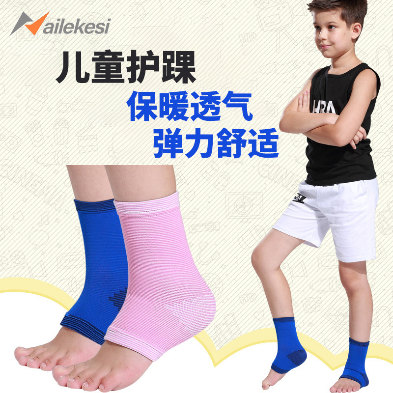 Children's Ankle Protection Ankle Wrist Ankle Protection Basketball Professional Anti-sprained Ankle Wrist Protection Ankle Protection Special