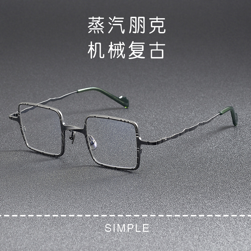 Steampunk Series Hu Ge's Same Style Literary Men's and Women's Square Pure Titanium Glasses Frame Ksb10 Can Be Equipped with Anti-Blue Light