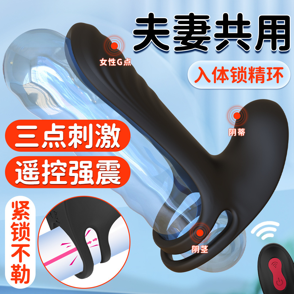 Shander Frank Locking Ring Men's Silicone Vibrating Double Ring Vibrating Ring for Men and Women