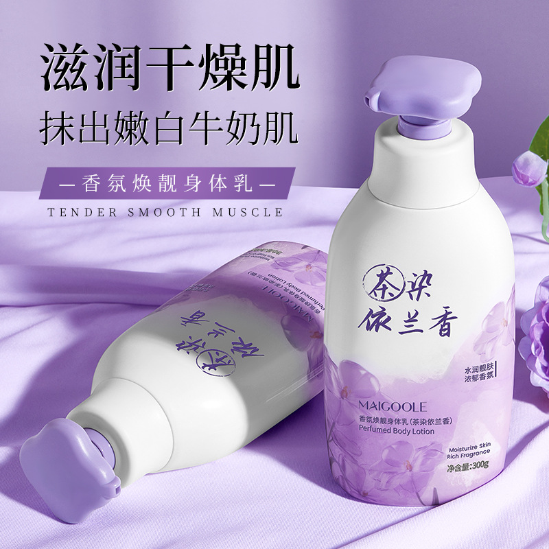 Madeline Fragrance Rejuvenating Body Lotion Moisturizing and Dry Skin Moisturizing Autumn and Winter Refreshing Moisturizing and Fragrant Body Lotion
