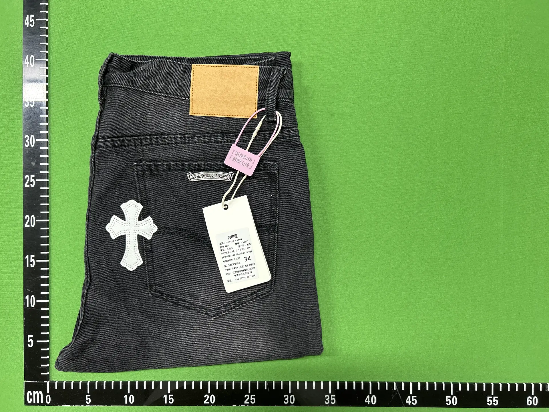 Chrome Hearts Jeans Black
