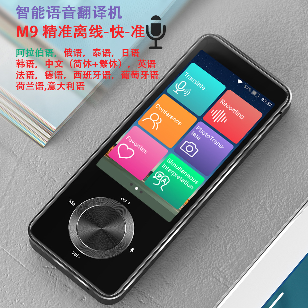 Arabic, Japanese, Korean, German, English, Russian, Thai, Accurate Offline Smart Voice Translator, High-Definition Photo Translation Pen M9