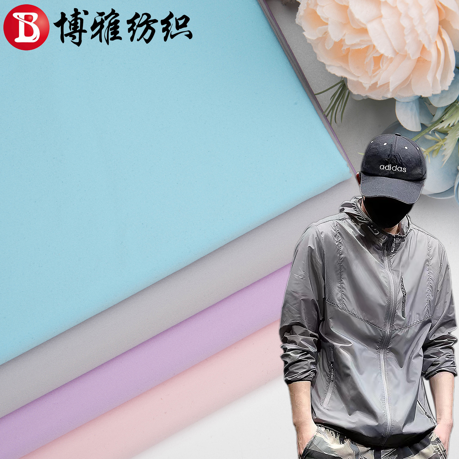 Woven 40D Nylon Four-Way Stretch Fabric Nylon Plain Air-Conditioned Shirt Outdoor Cycling Sun Protection Clothing Quick-Drying Fabric