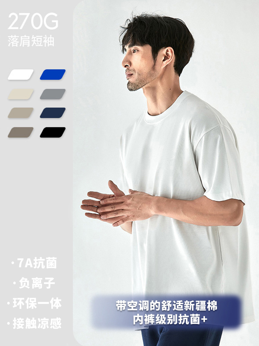 8 Color 270g Dropped Shoulder Heavy Short Sleeve T-Shirt Men's Loose Plus Size Fashion Brand ins Fashion Five-point Sleeve T-Shirt