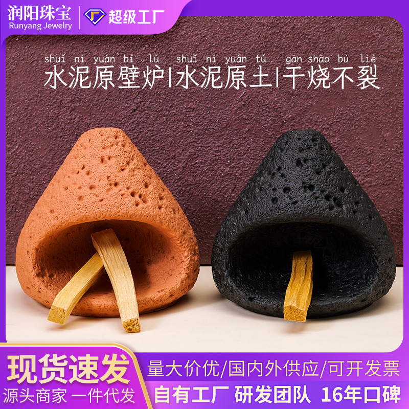 Peruvian Sacred Wood Cement Fireplace Incense Burner Lavender Sage Purification De-Magneticization Meditation Incense Burner Wholesale