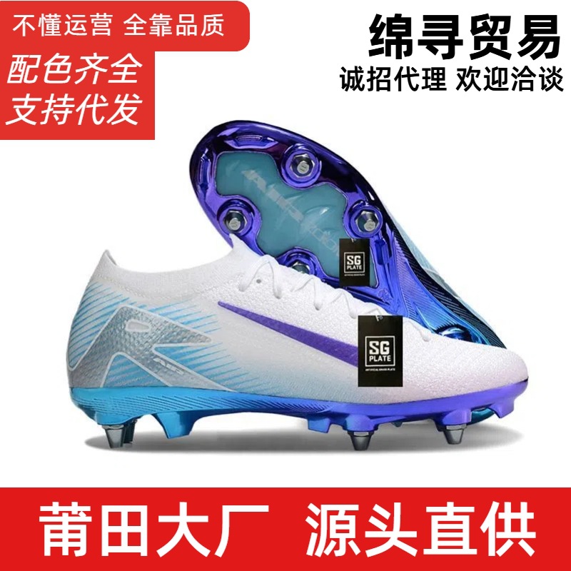 Nike Mercurial Vapor 15 SG Football Shoes Orange Blue