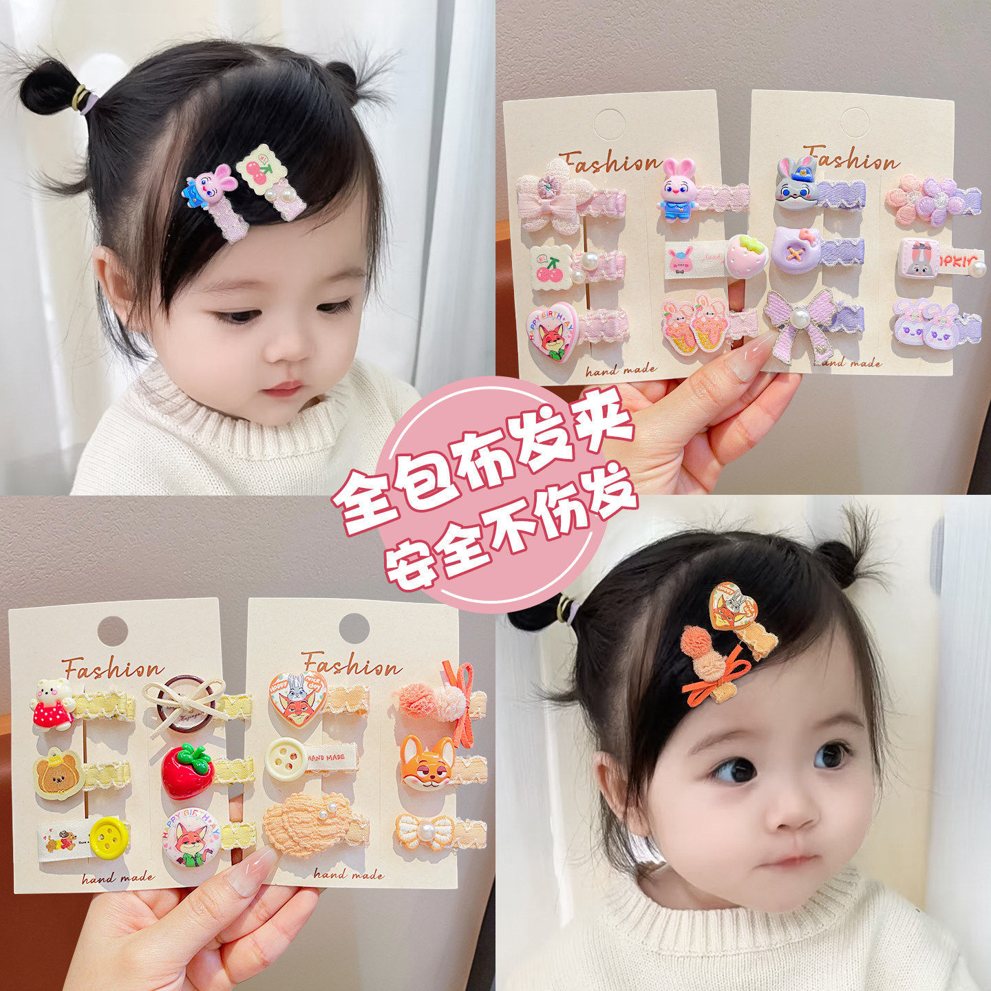 Cute Cartoon Hair Styling Tool for Girls, Zootopia Hair Clip, Baby Forehead Bangs Clip That Doesn'T Damage Hair