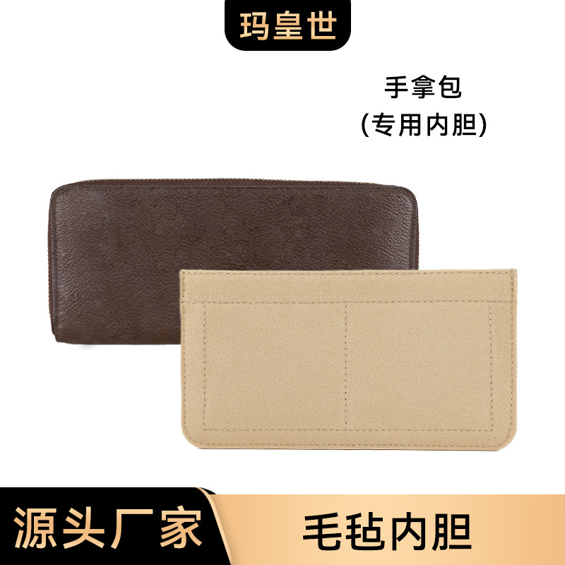 L-21 Is Suitable for L Bag Neverfull Clutch Bag Modification, Inner Liner Bag Modification, and Inner Lining Layering for Organizing the Bag