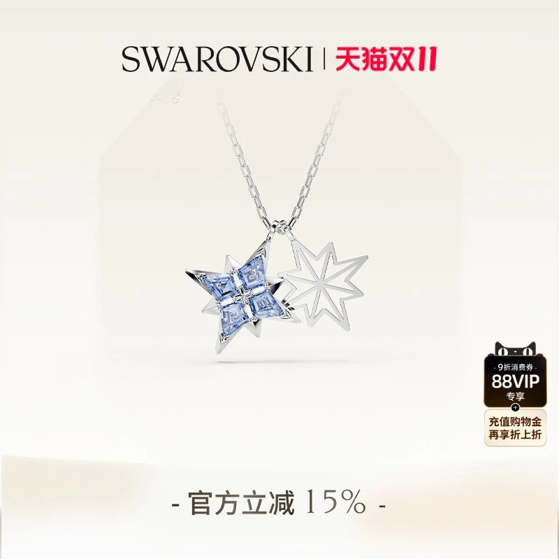 Swarovski Symbolica Star Necklace