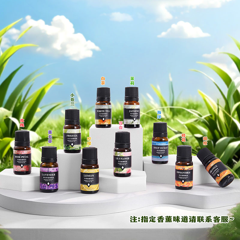 Aromatherapy Essential Oils, Household Aromatherapy Machines, Natural Single-Ingredient Plant Humidifier Refill Liquid, Diffuser, New Car Model Wholesale