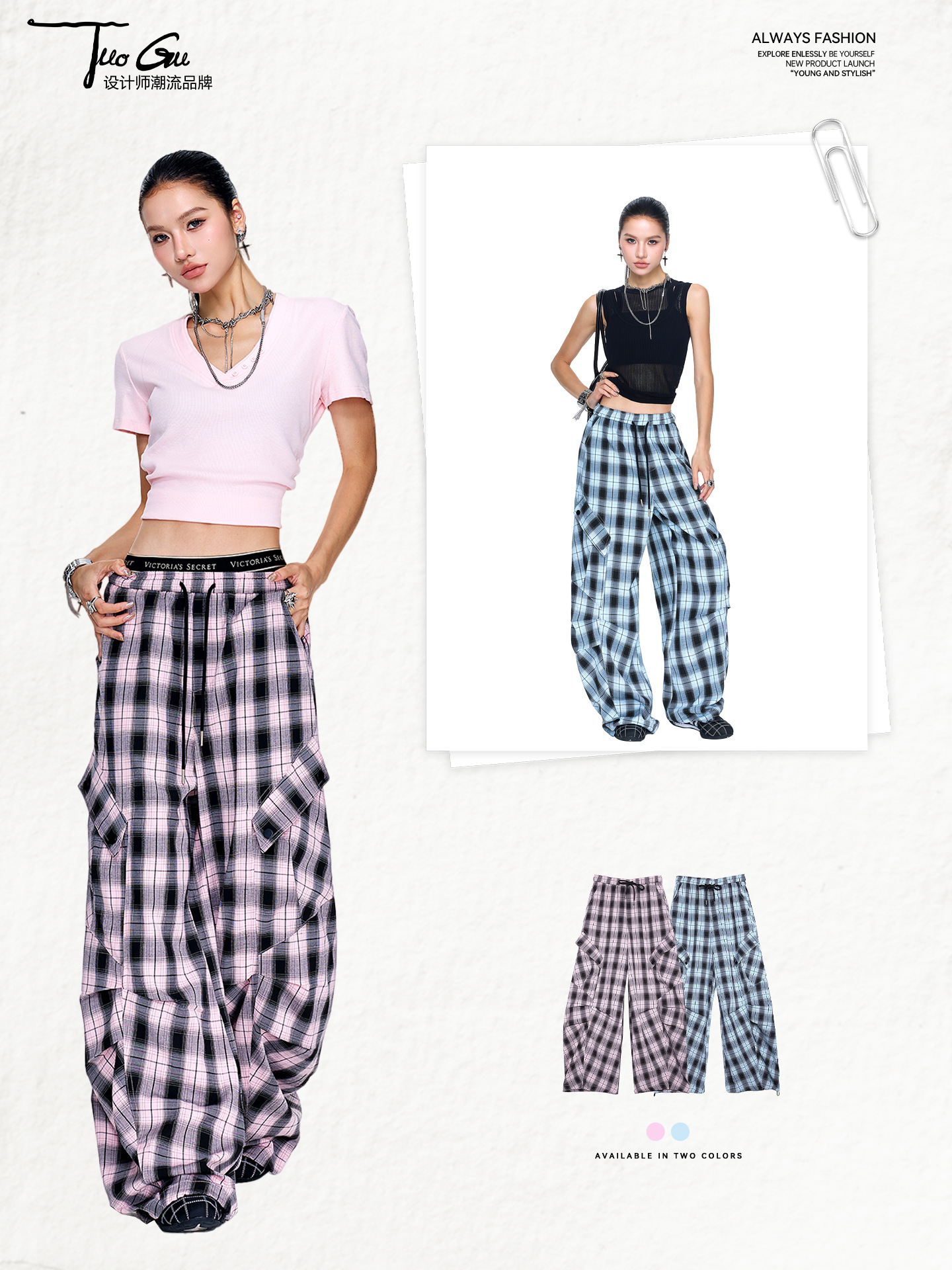 Tuogu Casual Plaid Pants for Women, Thin Style, New Summer Model, American Jazz Dance Style, Lazy High-Waisted Loose Wide-Leg Pants