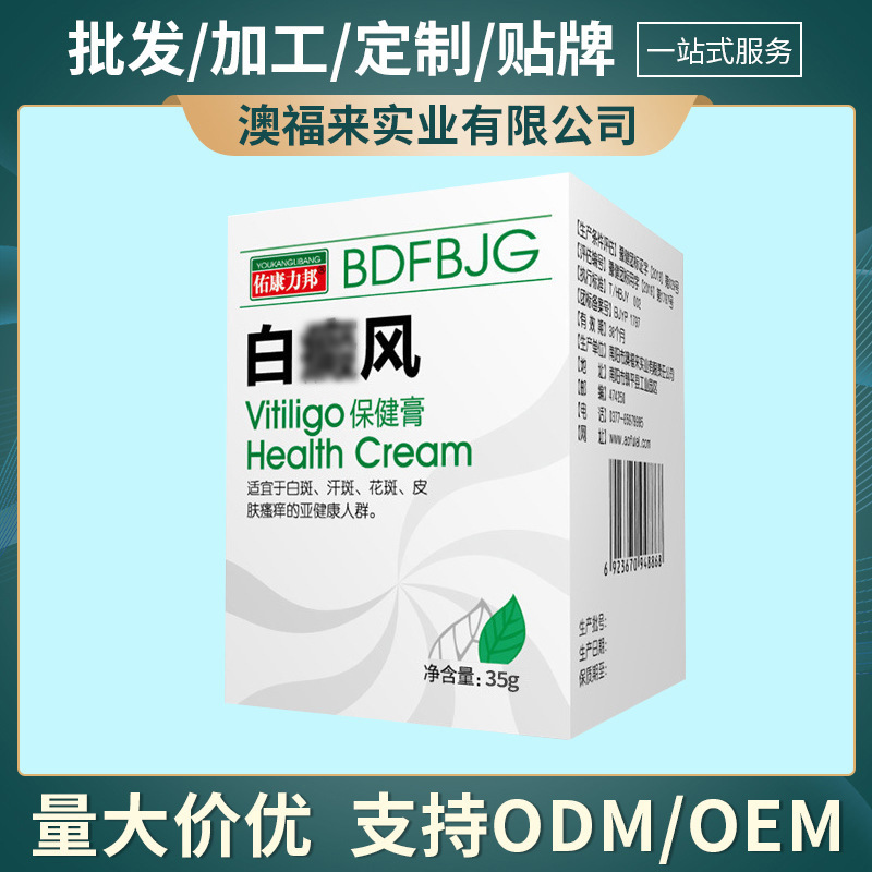 Youkang Libang Skin Application Cream 35g Sweat Class Cream Easily Soothes White Class Flower Class Care Skin Health Cream