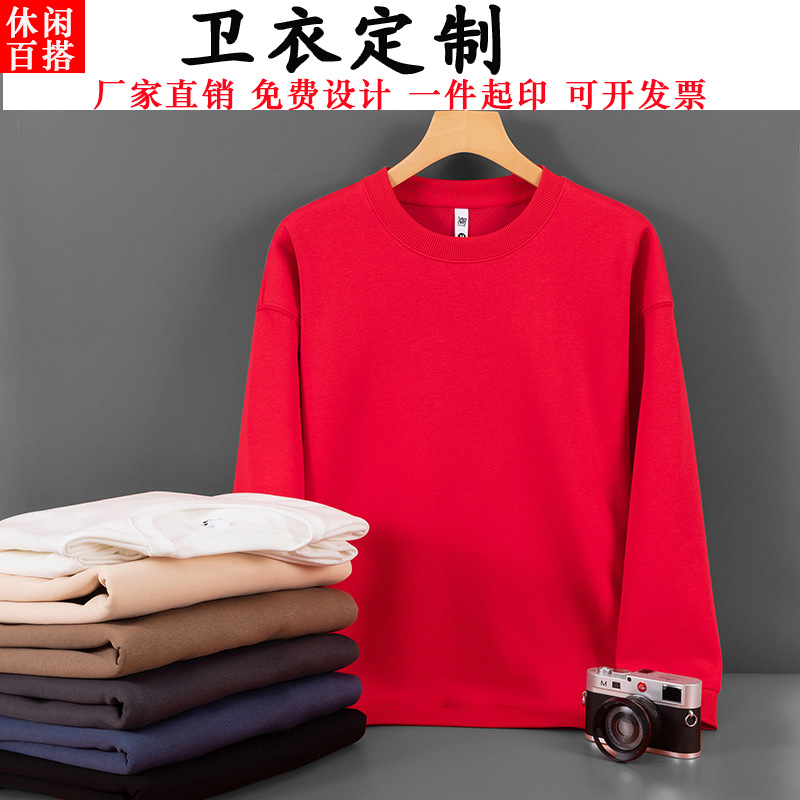 Sweater custom fashion warm coat work clothes printed logo fleece-lined heavy skin-friendly polar fleece large drop-shoulder sweater