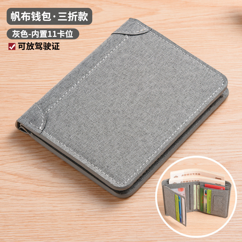 Cross-border New Canvas Wallet Men's Ultra-thin Short Wallet Card Holder Vertical Student Simple Fashion Men's Wallet