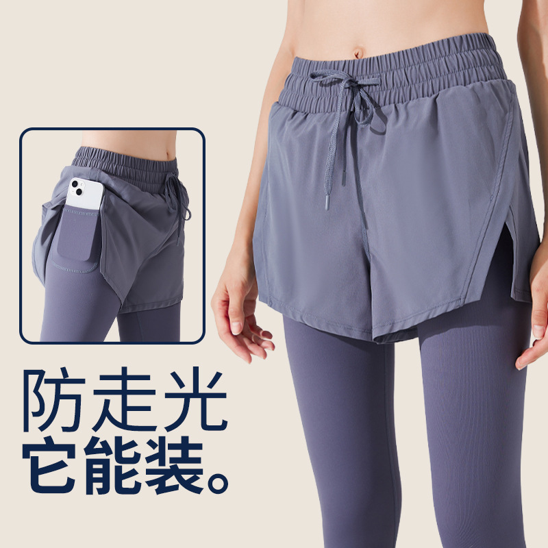 High Stretch Fake Two-Piece Sports Pants Women's Quick-Dry Yoga Pants Spring and Summer Tight Outer Wear Running Training Fitness Pants