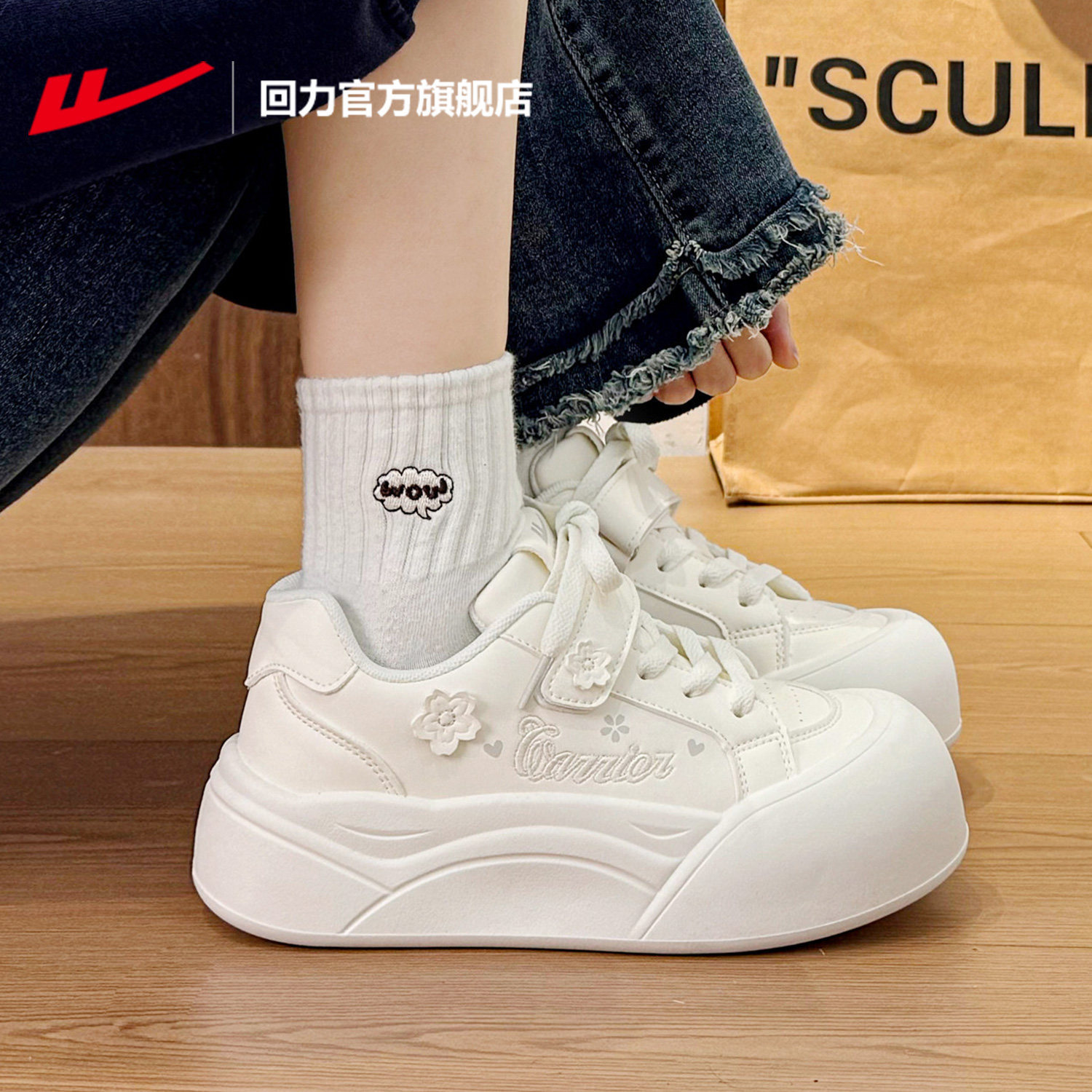 Pull-Back Sneakers for Women, White Shoes, Women's Model 2026 New Thick-Soled Large-Toe Shoes, Women's Sports Sneakers, Women's Model R